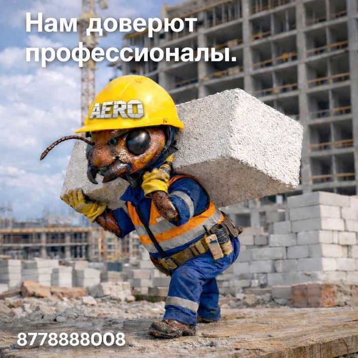 Автоклавный газоблок