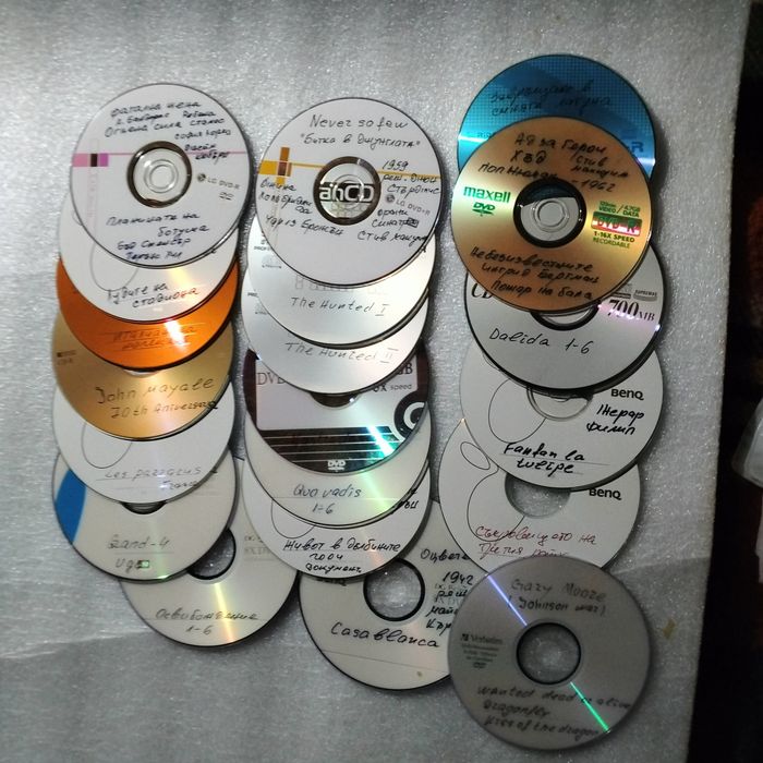 DVD дискове с филми