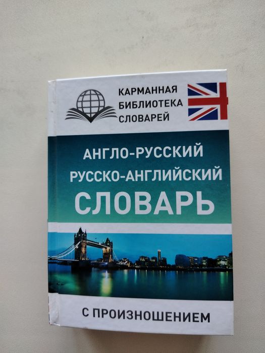 Отдам книгу за шоколадку