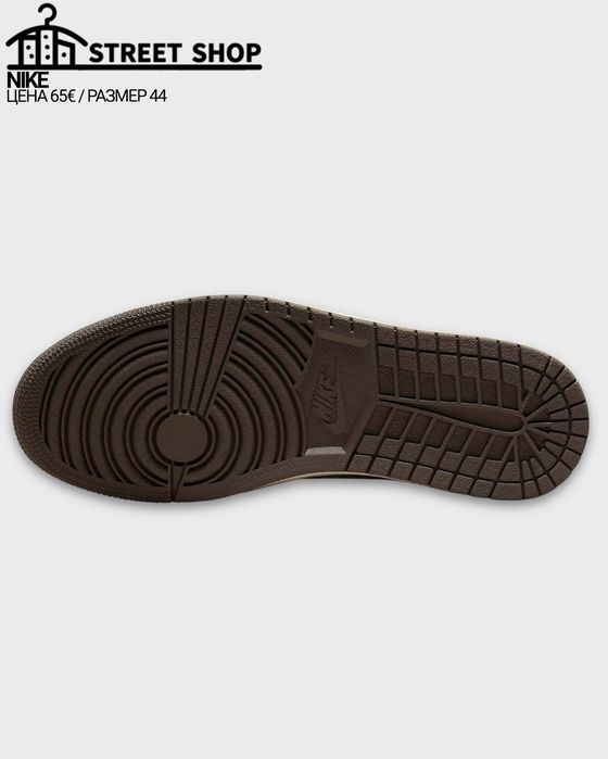 Nike Jordan Travis Scott Reverse Mocha Low Обувки / Маратонки