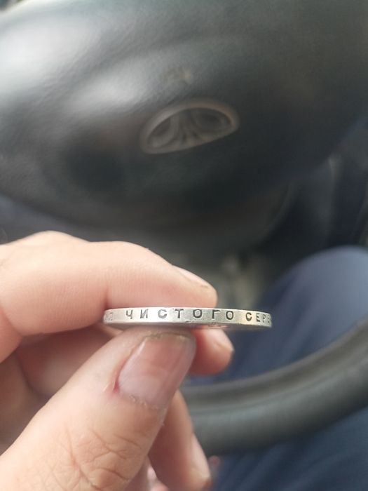 Монит колликционная