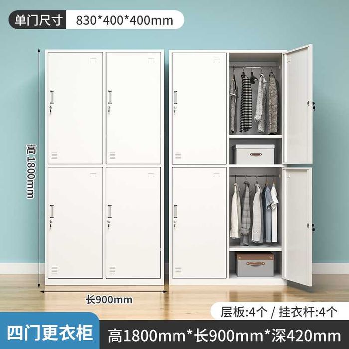 1850 mm baland po‘lat ofis shkafi