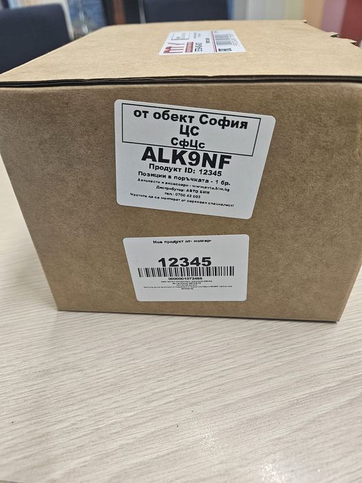 Nissan Qashqai j10 / дроселова клапа /нов/ стар