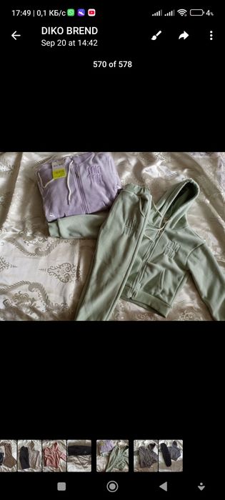 Велокальяаска б|у