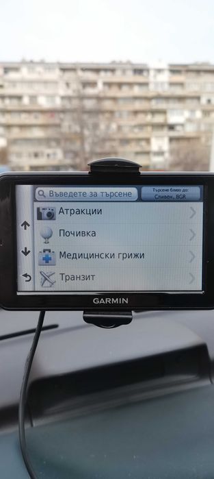Offroad Garmin 2545 с 5,2 инчов екран и офроуд карти на България