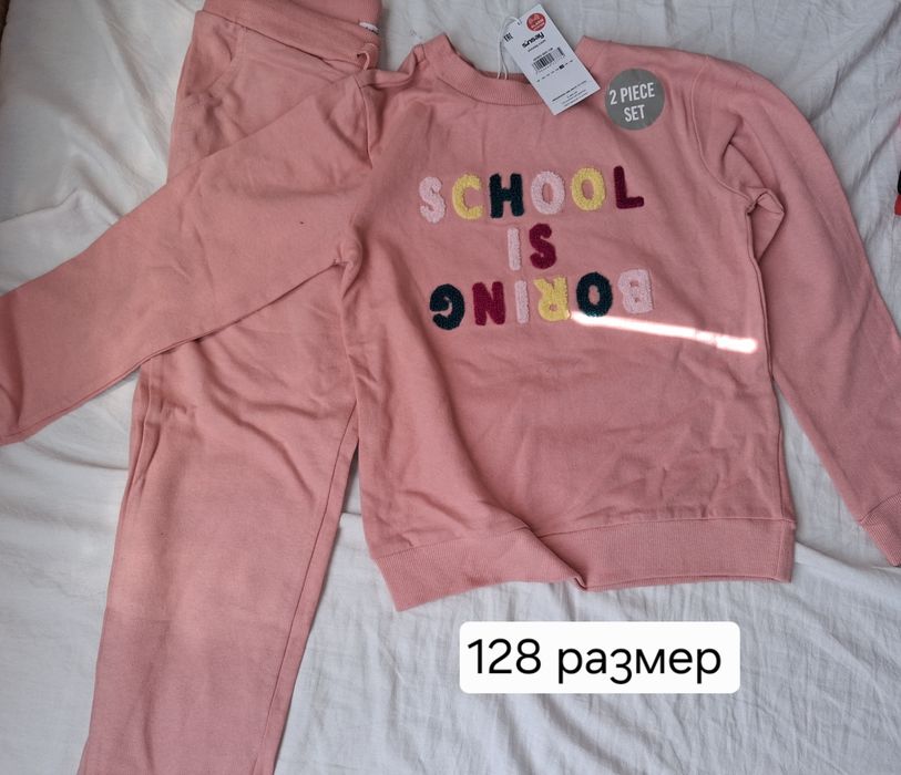 Лотове детски дрехи