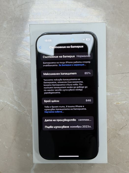 Iphone 15 pro Titanium blue 128gb + подарък 2 калъфа