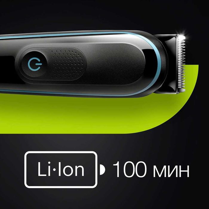 Триммер универсальный Braun MGK5345, 7-в-1 + Бритва Gillette