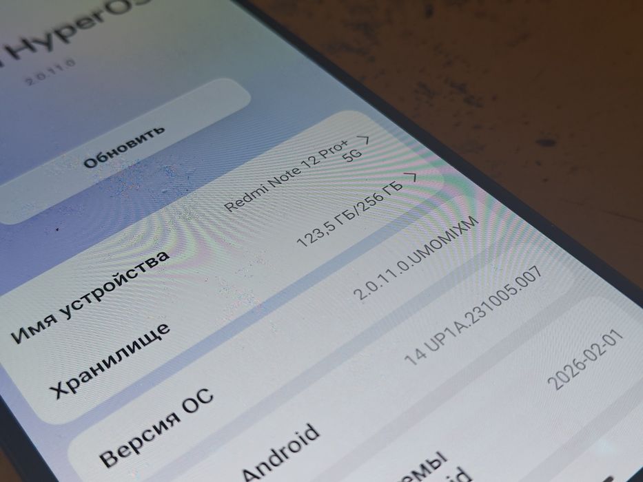 redmi note 12 pro +5g