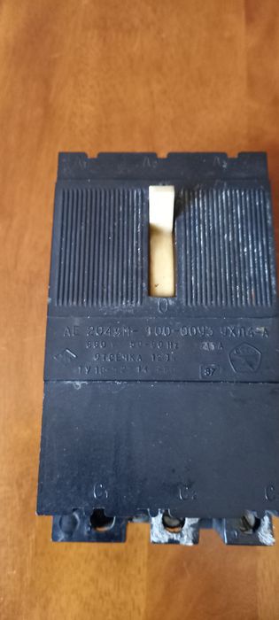 Продам автомат выключения