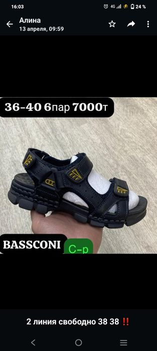 Продам новые сандалии мальчиковые