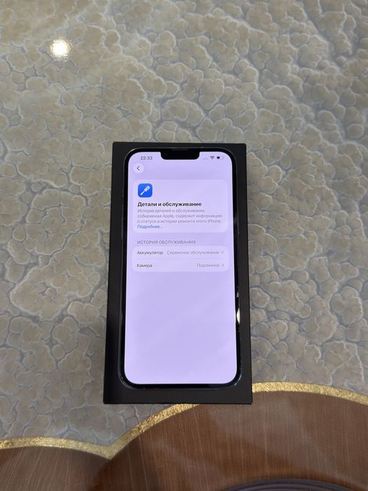 IPhone 13 Pro Max 256gb