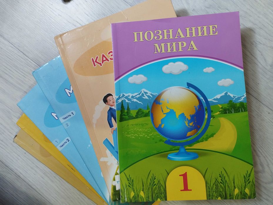Продам набор книг для 1 класса