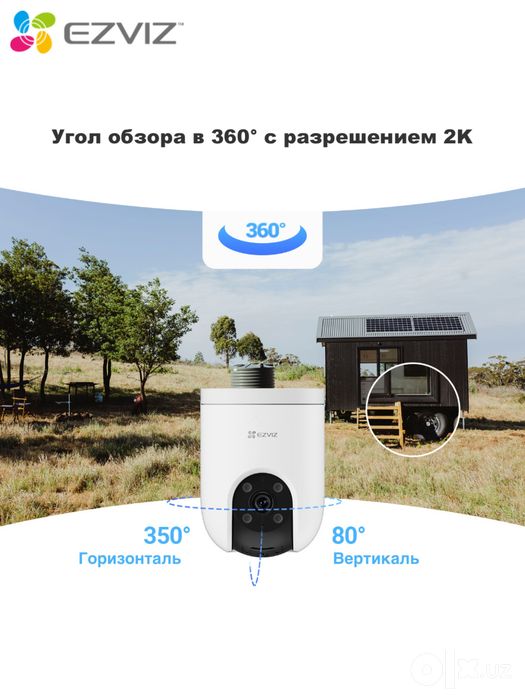 EZVIZ H8C 4G 2K камера харид қилинг 32 GB SanDisk флешка бепул!