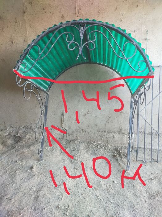 Карниз и решетка на окно