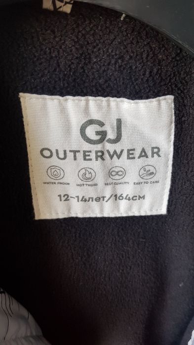 Ветровка на мальчика