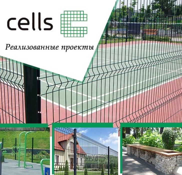 Еврозаборы 3д сетка