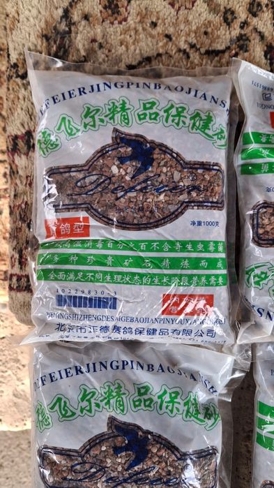 Минерал глина для голубей