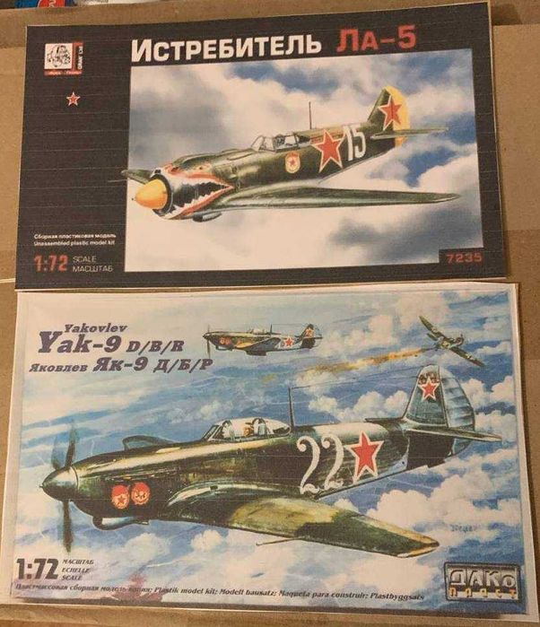 Сборные модели истребителей Великой Отечественной - Ла-5 и Як-9 (1/72)
