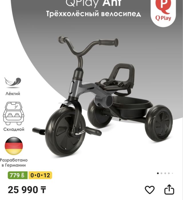 Срочно продаю новый велсипед