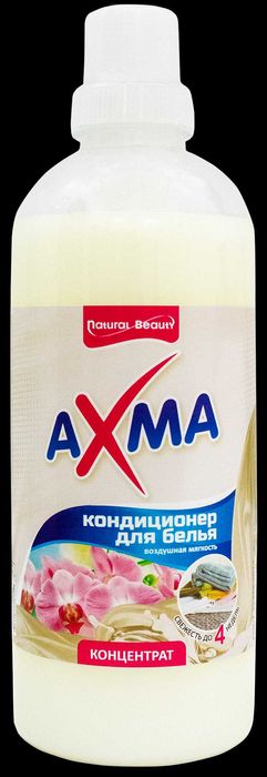 Продажа моющих средств и мыла для HORECA рестораны, кафе