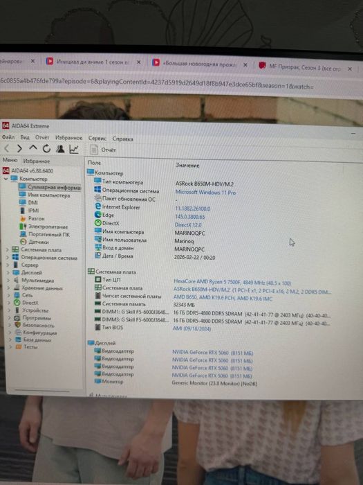 Продаю стационарный компьютер