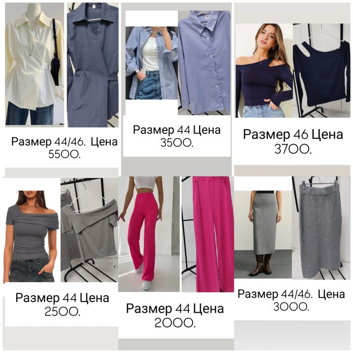 Срочно продам платье