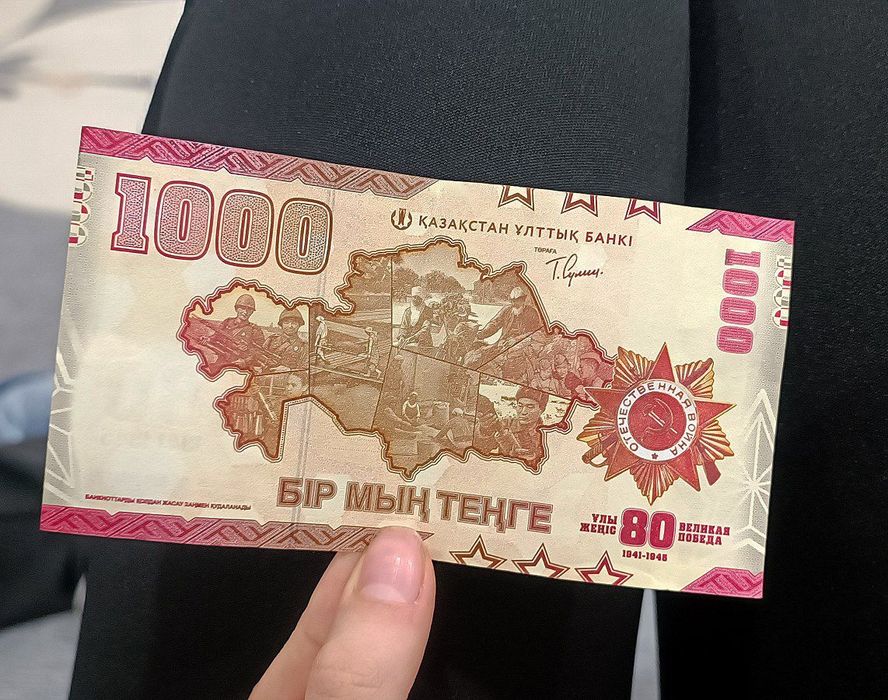 коллекционные деньги!!!