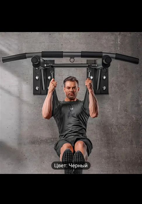 Тренажёр турник 3 в 1