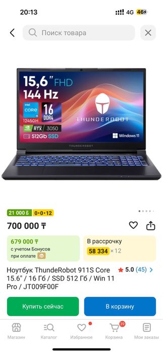 Игровой ноутбук Thunderobot