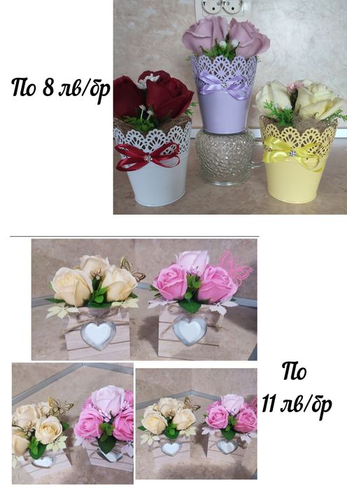 Подаръци с рози от пластичен сапун