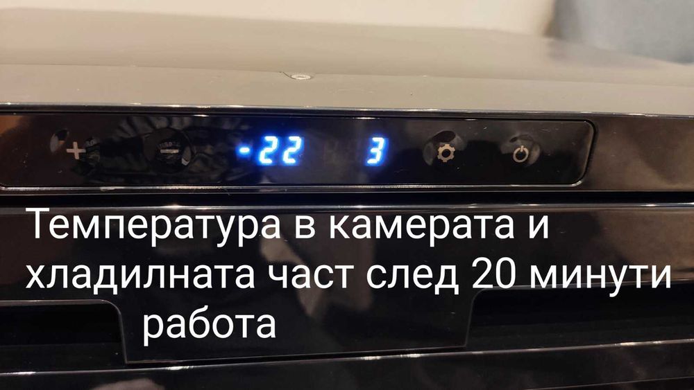 Alpicool компресорен хладилник за каравана, кемпер яхта на 12/24 волта