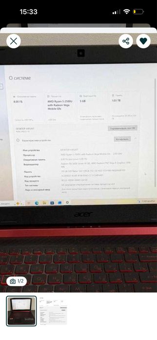 Ноутбук Acer Aspire