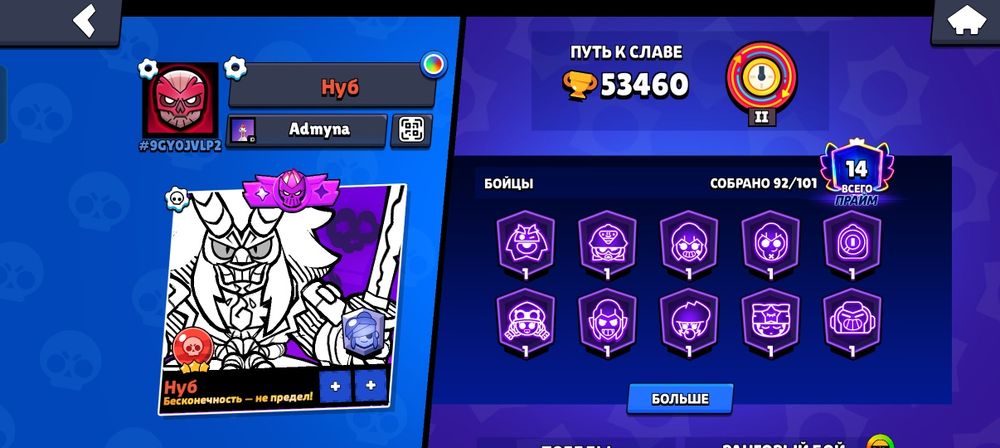 Продам оккаунты от бс и клеш