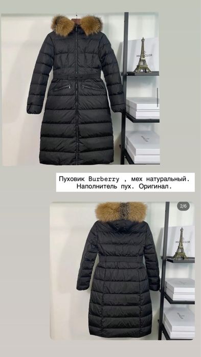 Продам куртку зима