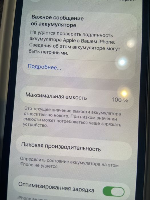 Apple iPhone 13 mini