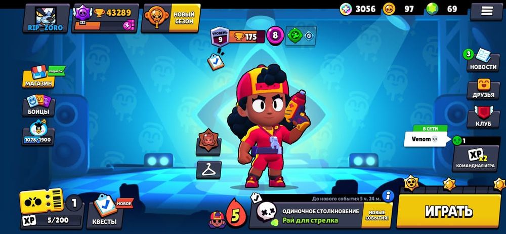 Бравл старс аккаунт