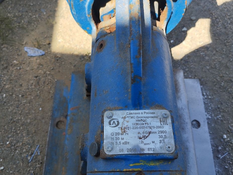 Продам насос б.у