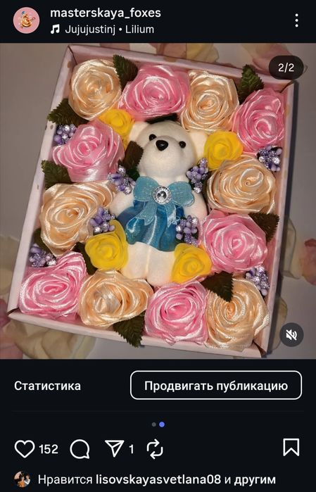 Букет ручной работы