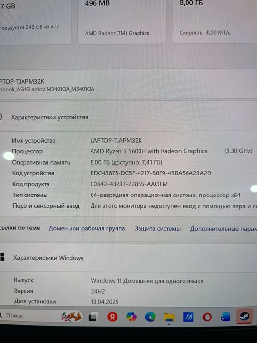 Asus vivobook продам