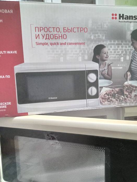 Продам микроволновую печь