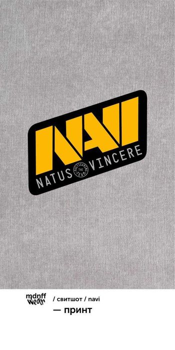 Свитшоты команд (Team Secret, Virtus pro, Navi)