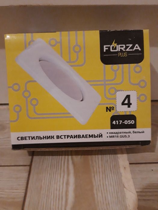 Потолочный светильник