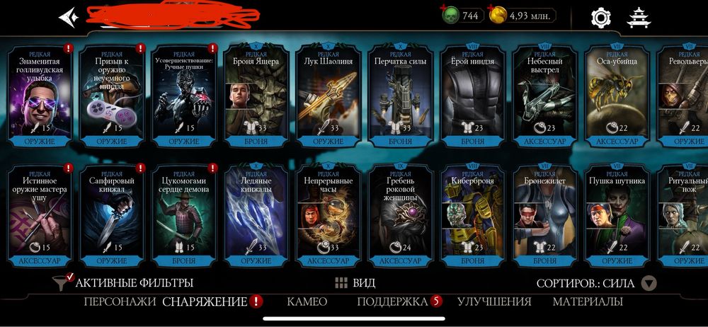 Продается аккаунт mk mobile