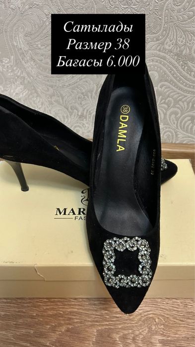 Срочно!!! Сатамын