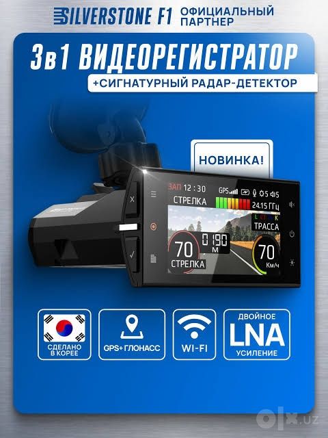 Новый SilverStone F1 Hybrid Combi S-BOT Pro Wi-Fi
Состояние
