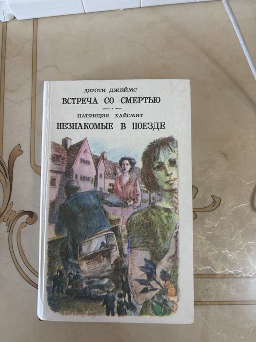 Разные книги , дешево