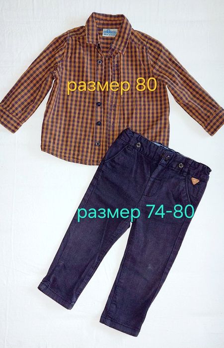 Лот детски дрешки размер 80-86-92
