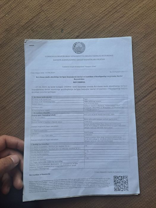 Например ипххоне 11 про мах