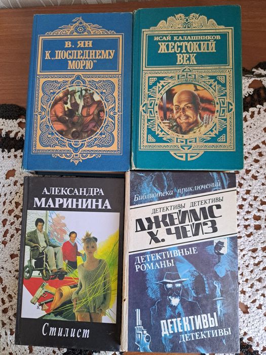 Продам книги в хорошем состоянии